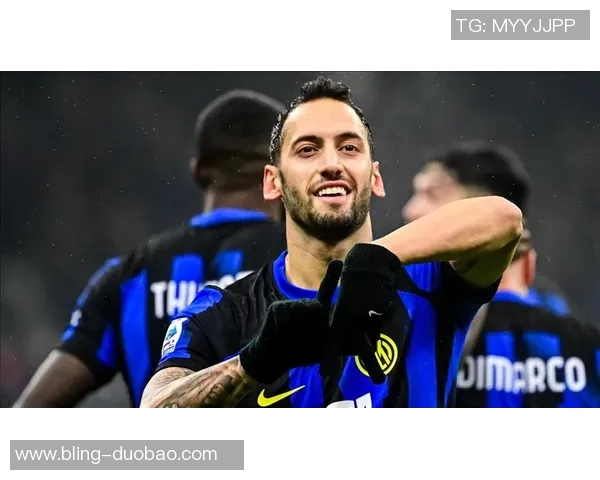 恰尔汗奥卢坚定表态愿意留守国米全力以赴为球队贡献力量