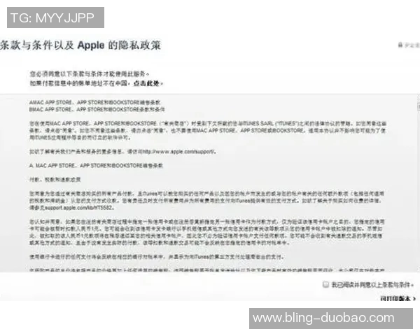 摩根罗杰斯续约至2031年合同大幅涨薪引发关注